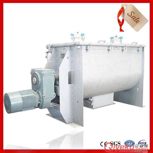 臥式螺帶混合機