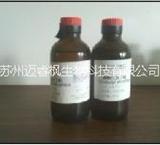 R-+-2-(4-羥基苯氧基)丙酸乙酯原始圖片3