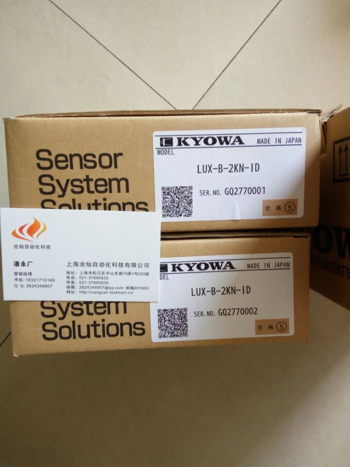 滄燦吳2GB75L東方馬達