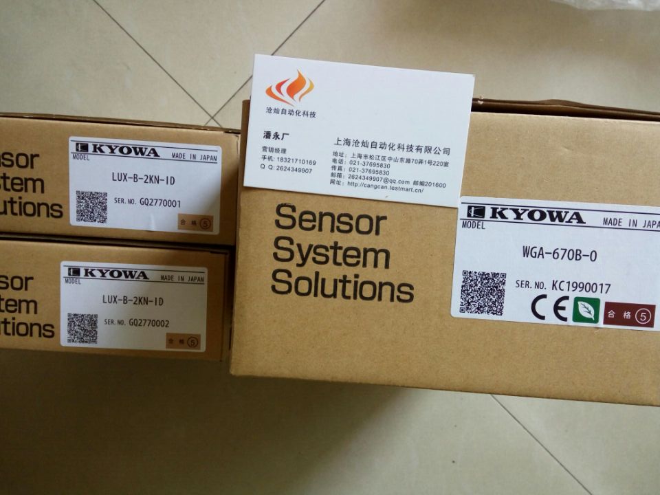 滄燦吳2GB75L東方馬達