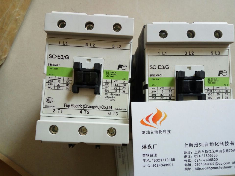 滄燦潘2GB9L東方馬達原始圖片3
