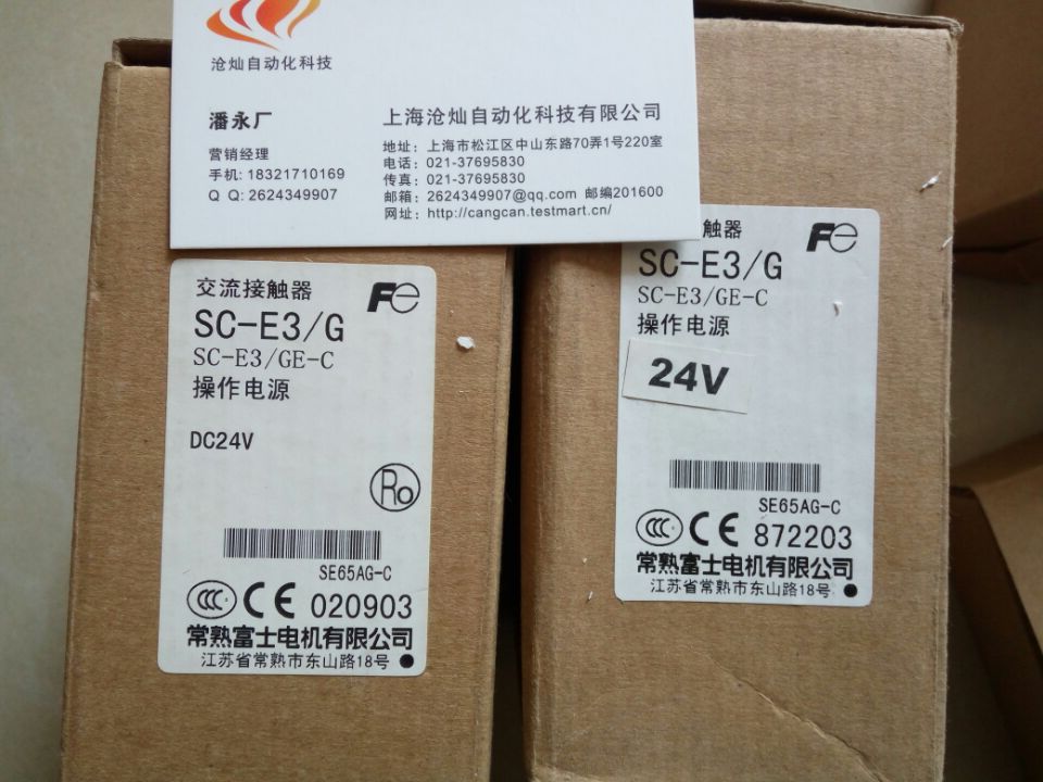 滄燦張2GC100K東方馬達原始圖片3