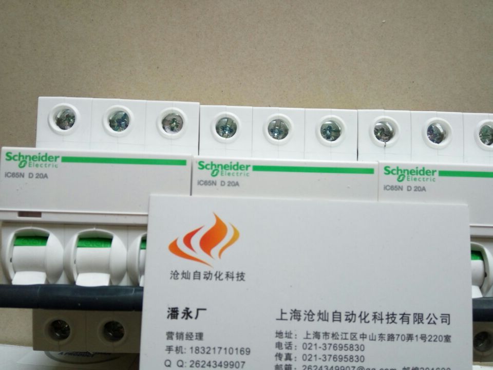 滄燦吳2GN120K東方馬達