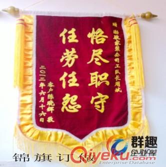 玉溪彩旗印刷廠訂做批發刀旗 國旗飄旗黨旗會議旗三角旗條旗袖章廣告注水旗原始圖片3