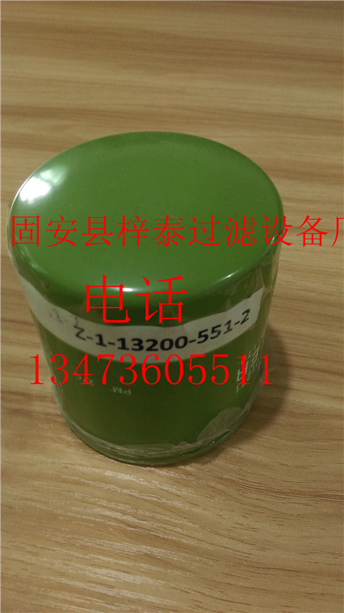 梓泰直供16400-L9060油濾芯