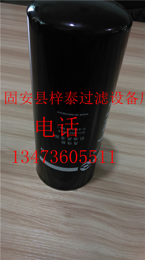 梓泰直供BKP90241油過濾器濾芯