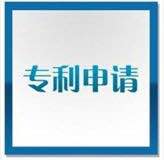 福建{lx1}商標事務所有限公司 18650323221