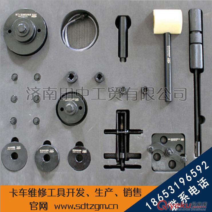 廠家包郵 重汽MC07曼發(fā)動機(jī)維修工具質(zhì)量保障