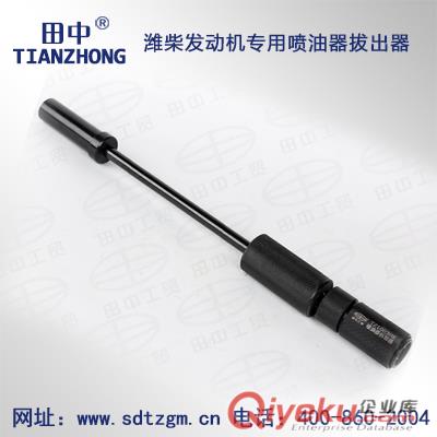 限時包郵 濰柴噴油拔出器 發動機噴油器拆卸工具 廠家直銷