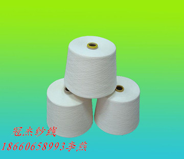 精梳滌棉反捻紗21支 JT65/C35 21s混紡紗