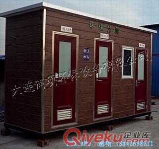 保定移動廁所