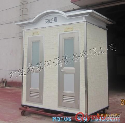 保定移動(dòng)廁所原始圖片2