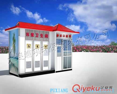 丹東移動廁所原始圖片2