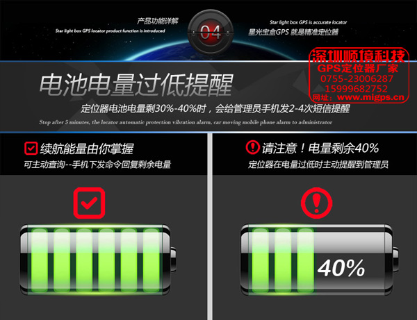 2017深圳厂家直销GPS新款新技术强磁型汽车防盗防贼报警GPS定位器全国招商