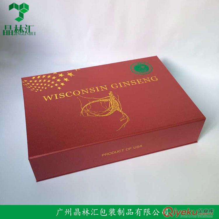 廣州廠家可定制保健品包裝直供名貴禮品包裝盒燕窩盒亞克力盒油漆盒