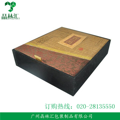 廠家專業(yè)生產(chǎn)包裝禮盒 定制茶葉禮盒 精裝茶葉禮 茶包裝CYH-013原始圖片2