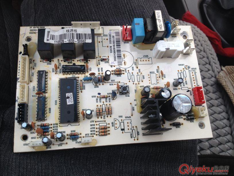 家用生活電器銷售
