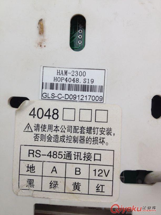 家用生活電器銷售原始圖片3
