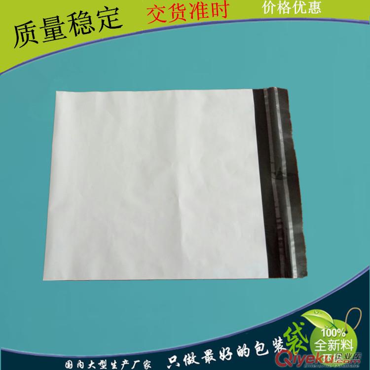 廠家供應現(xiàn)貨快遞袋38*52定制無印刷加厚白色優(yōu)質(zhì)快遞