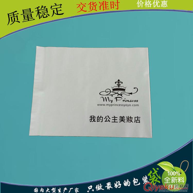 廠家供應現貨快遞袋38*52定制無印刷加厚白色優質快遞