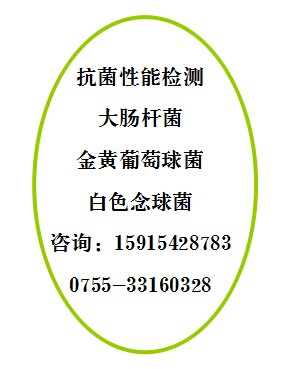 磁療保健枕測試 遠紅外報告 磁療功能報告