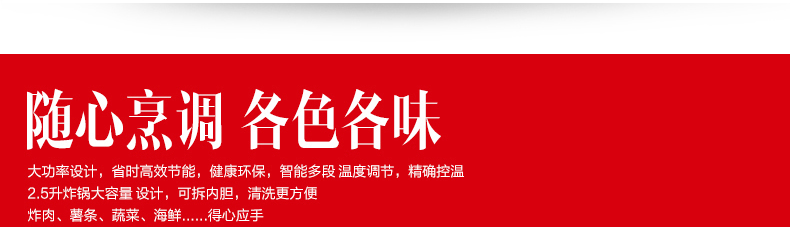 無(wú)油無(wú)煙電炸鍋 家用液晶電腦版炸鍋 薯?xiàng)l機(jī) 廠家直銷