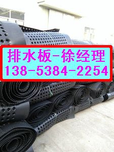 玉溪猴年%低價供應地下車庫h20mm排水板質量好