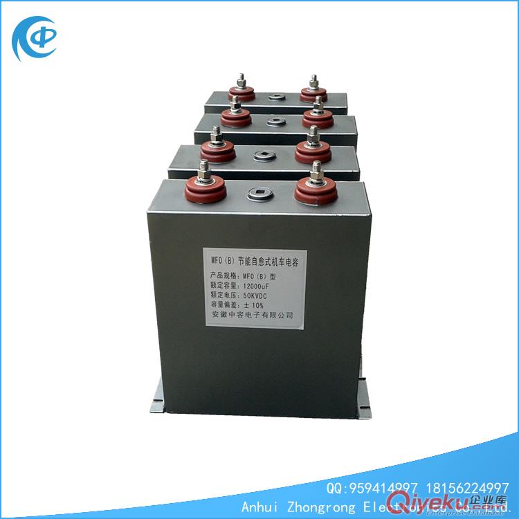 充磁,退磁電容,高壓脈沖電容器原始圖片2