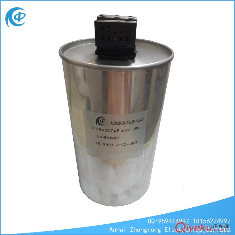BSMJ電力補償電容器原始圖片3