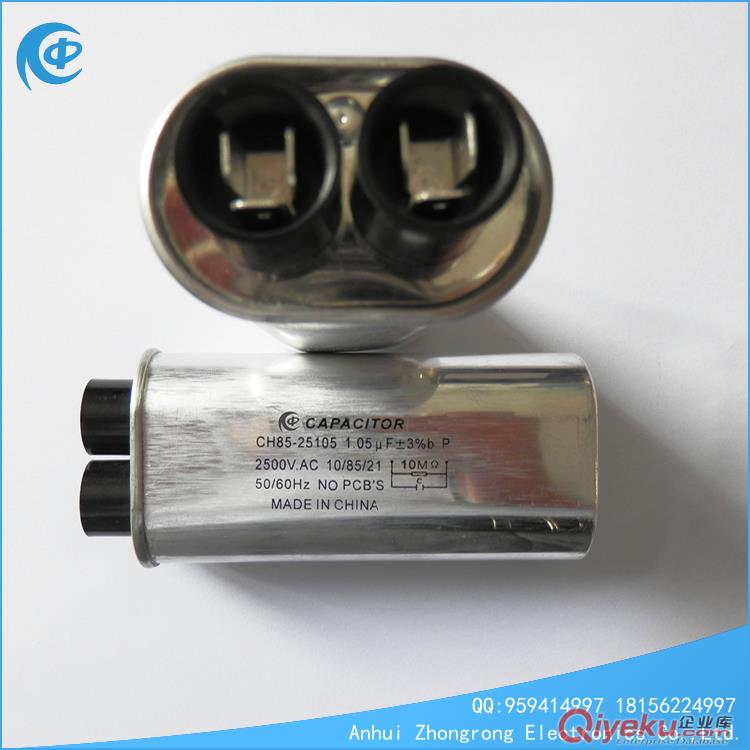 DC link系列優質濾波電容器