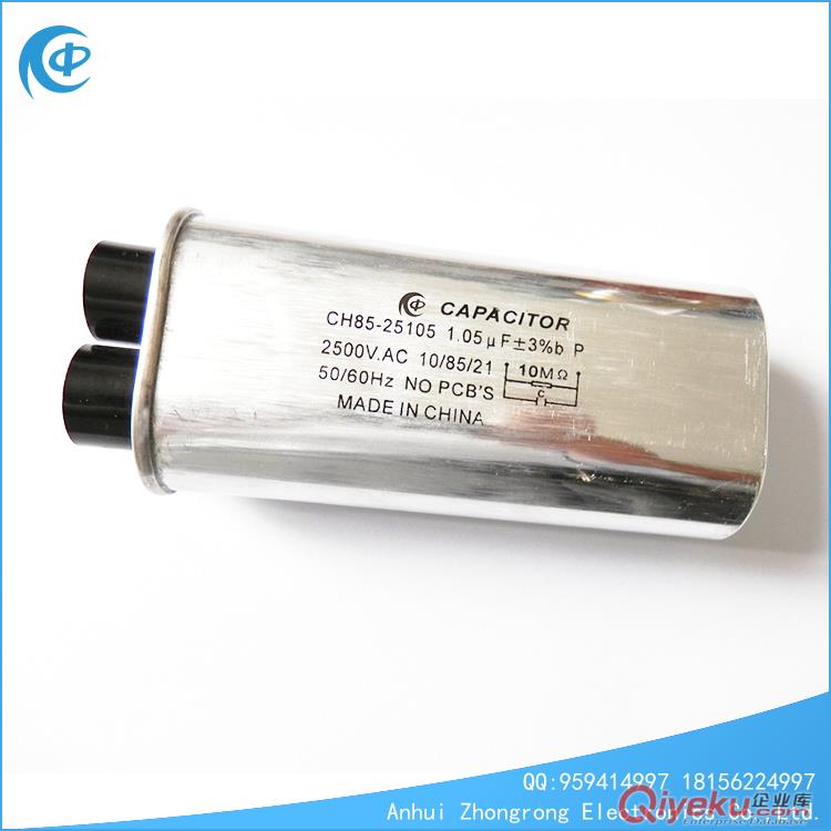 CH85/CH86微波爐電容器原始圖片3