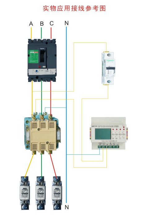 cf520經緯光時路燈控制器