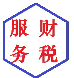 代理記賬首月免費海淀專業(yè)注冊公司原始圖片2