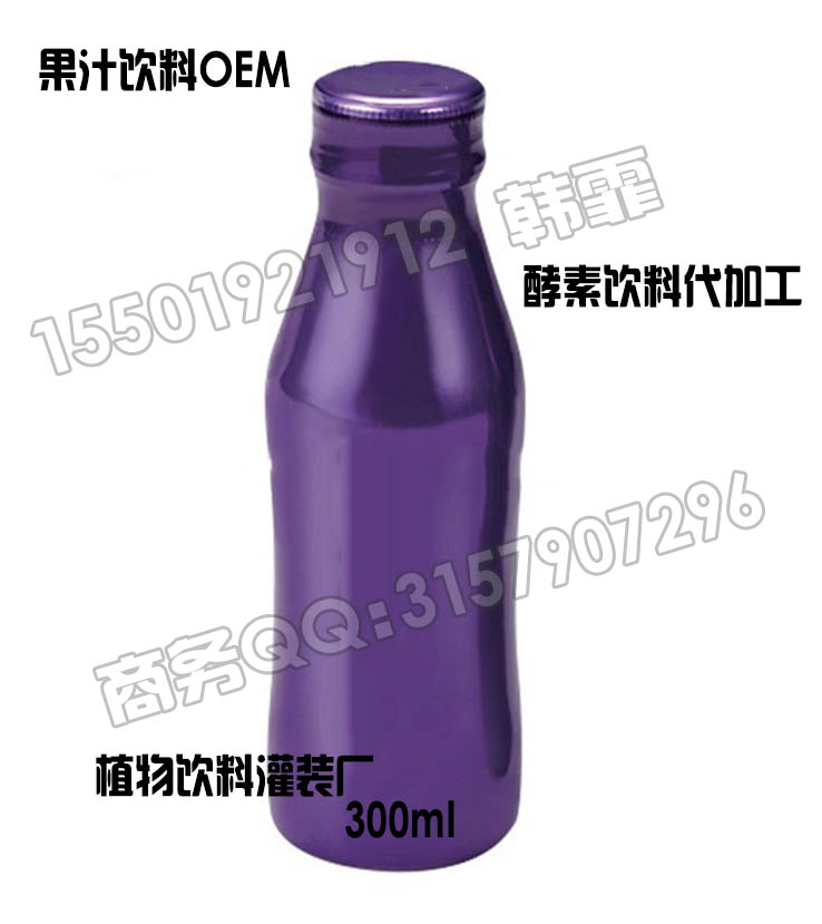 30ml-750ml玻璃瓶裝飲品灌裝/上海烏梅酵素飲品加工廠