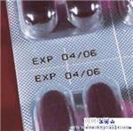 板装药激光打码刻字刻号   医药包装盒喷码喷号喷生产日期