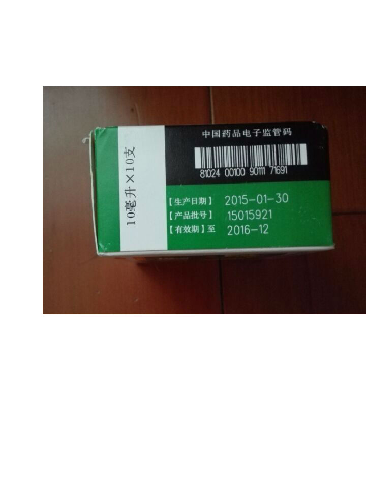 板裝藥激光打碼刻字刻號   醫藥包裝盒噴碼噴號噴生產日期