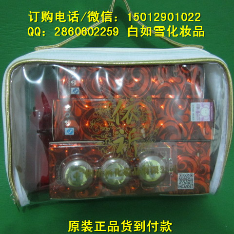 臺灣依祈zp，依祈化妝品，第五代白里透紅依祈3+2，依祈五件套價格