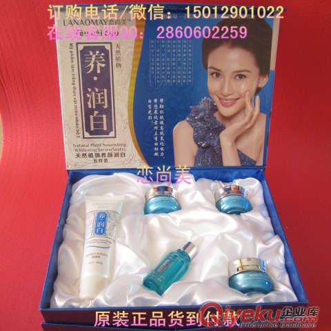 供應(yīng)戀尚美牌子護膚品，戀尚美tr植物養(yǎng)顏潤白五合一、五件套原始圖片2