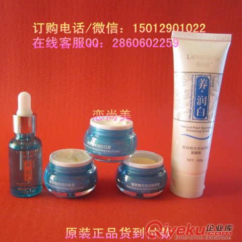 供應(yīng)戀尚美牌子護膚品，戀尚美tr植物養(yǎng)顏潤白五合一、五件套原始圖片3