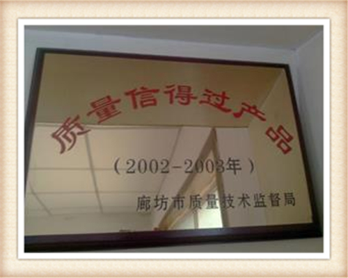 虎林市大蒜臭味劑批發電話原始圖片2
