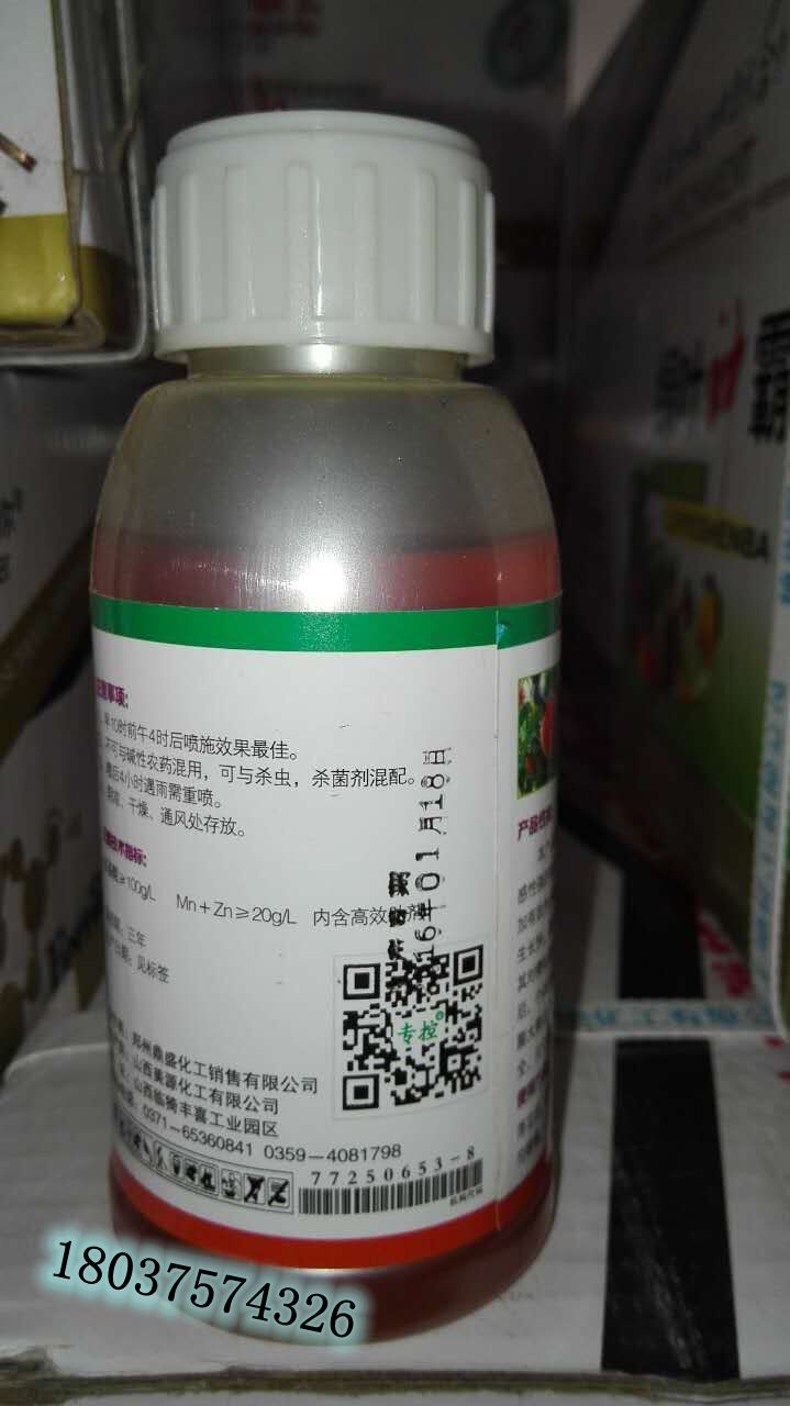 桃子增甜膨大素不含js純營養(yǎng)劑、果實(shí)不落不軟著色好膨大快