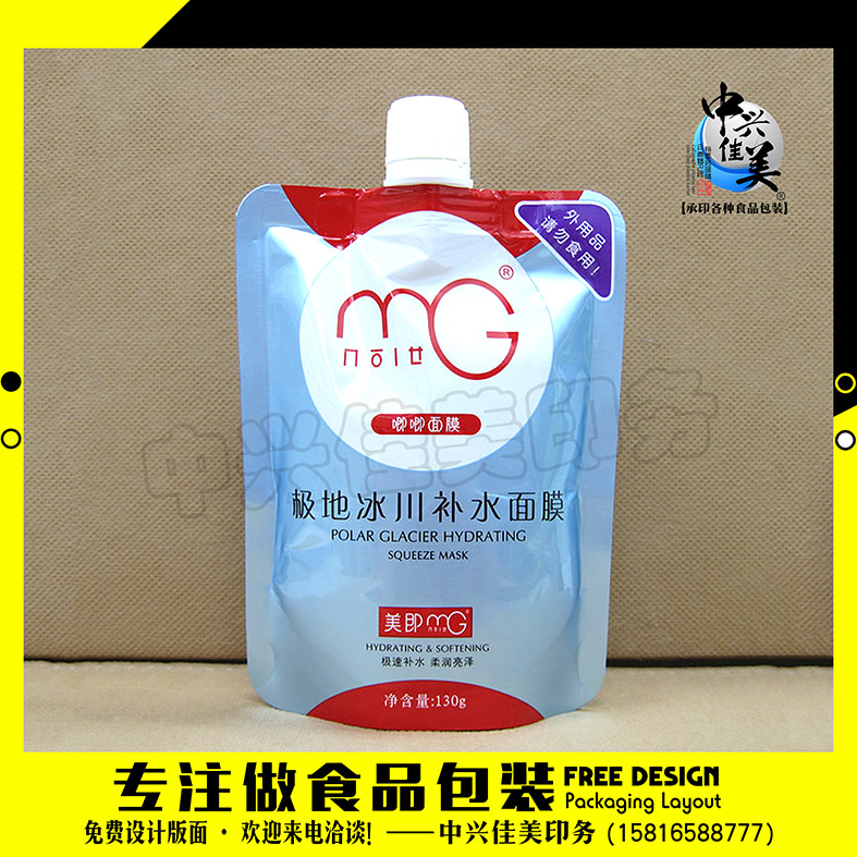 糖果袋子 異型袋子 雞精袋子 