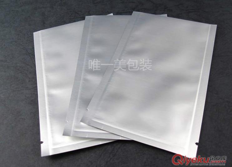 深圳鋁箔陰陽(yáng)袋定制包裝袋