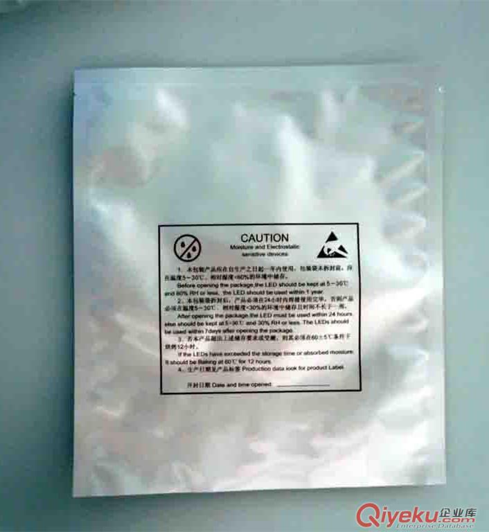 深圳鍍鋁箔陰陽印刷骨袋批發