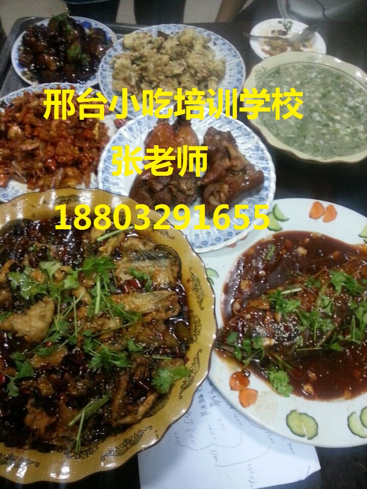 油潑面培訓邢臺哪學油潑面做法哪學面食技術邢臺金麥佳小吃學校各種美食