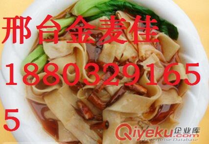 學(xué)小吃選早點(diǎn)學(xué)早點(diǎn)培訓(xùn)讓您快速成功邢臺(tái)金麥佳美食