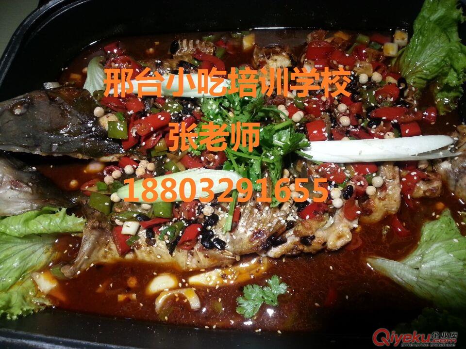 哪教美味美食地方特色小吃金麥佳邢臺小吃學校早點技術面點培訓