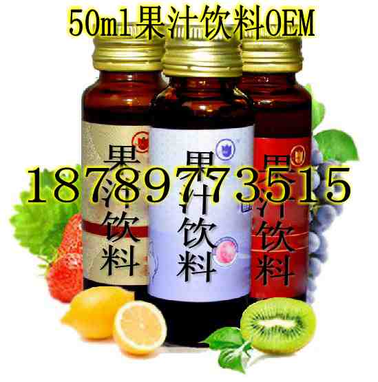 瑪咖飲料提取灌裝代工貼牌原始圖片2
