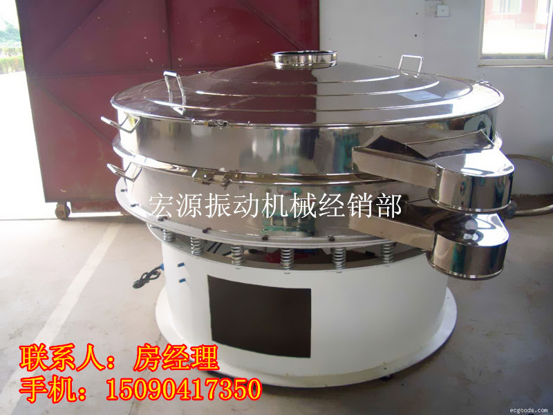 粉狀物料專用圓形精細(xì)篩分機(jī)【圓形振動(dòng)篩】旋振篩廠家原始圖片3