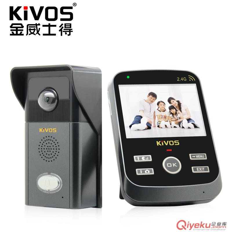 金威士得無線門鈴家用防盜拍照通話KDB303